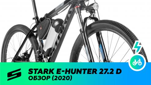 ОБЗОР | BIKE REVIEW - E-Hunter 27.2 D (2020)