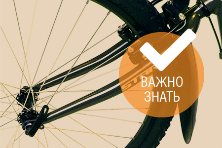 /articles/plyusy-kross-kantriynogo-velosipeda-s-zhestkoy-vilkoy-/