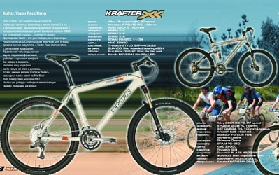 История 2007-2.jpg История 2007-2.jpg